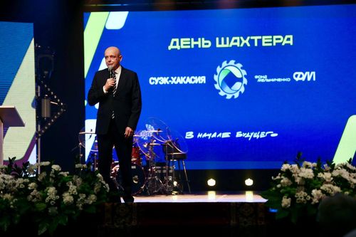 Фото пресс-службы парламента Хакасии